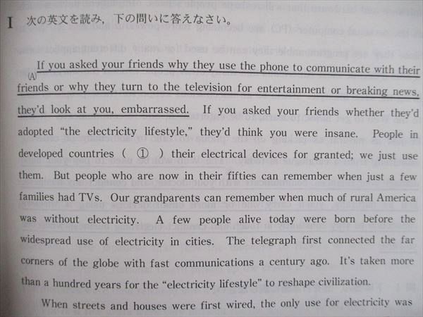 教学社 大学入試シリーズ 赤本 東北大学 理系 最近7カ年 2009