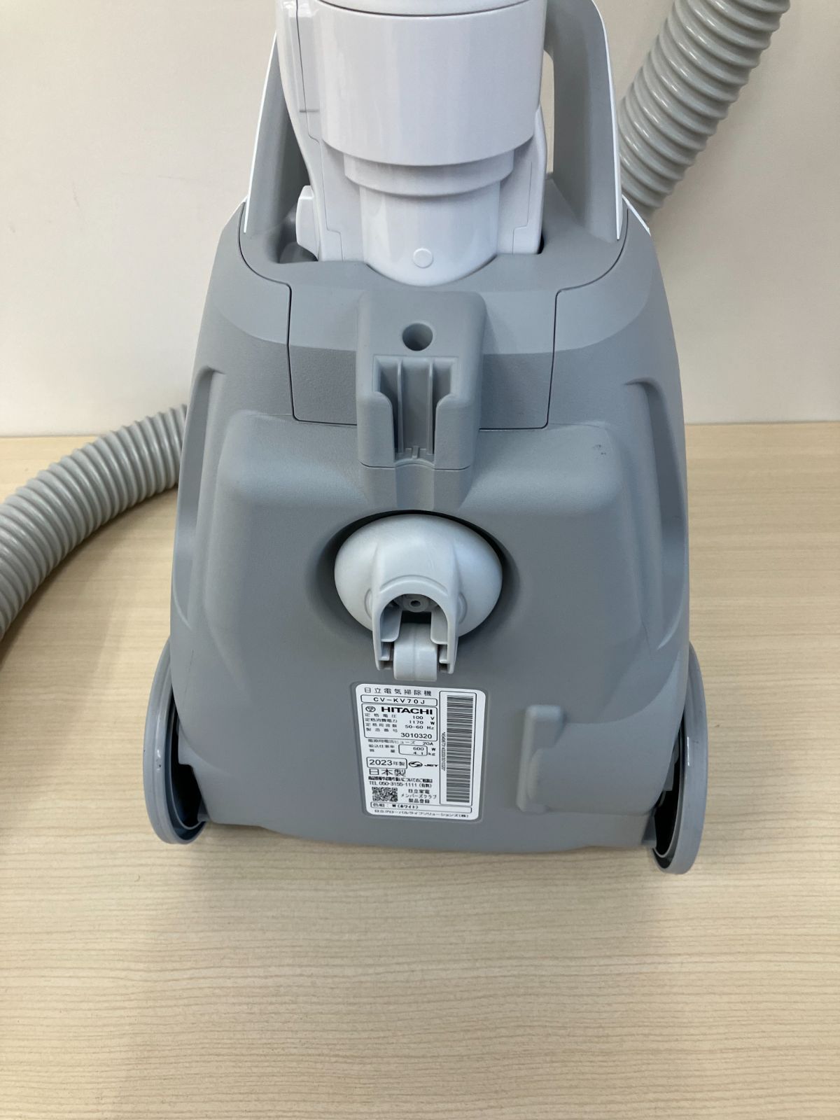 日立電気掃除機 CV-KV70J 【公式通販】