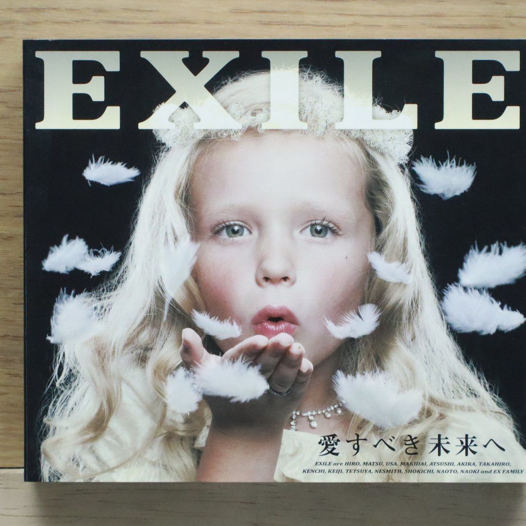 国内盤CD☆エグザイル/EXILE□ 愛すべき未来へ【初回生産限定盤