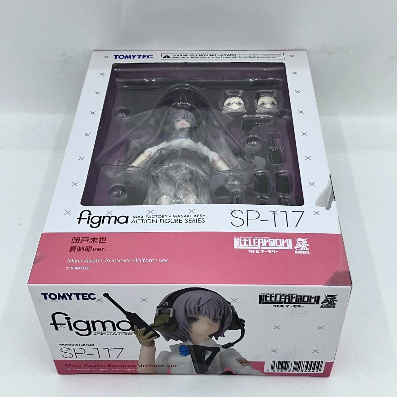 リトルアーモリー figma 朝戸未世 夏制服ver トミーテック figma 朝戸未世 夏制服ver.