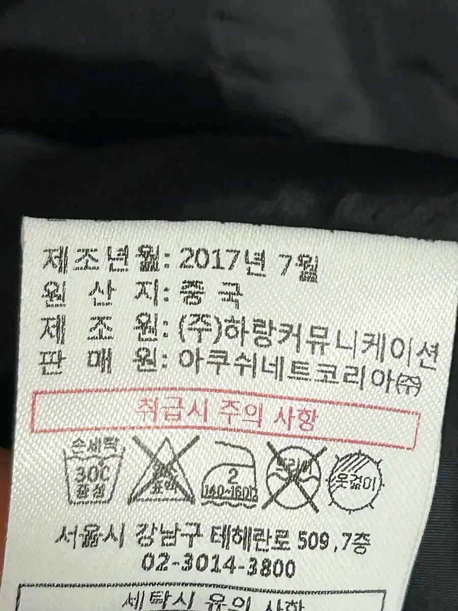 タイトリスト ゴルフ ジャケット ブラック 軽量 ダウン サイズL LLC-HASEGAWATOSO_COM