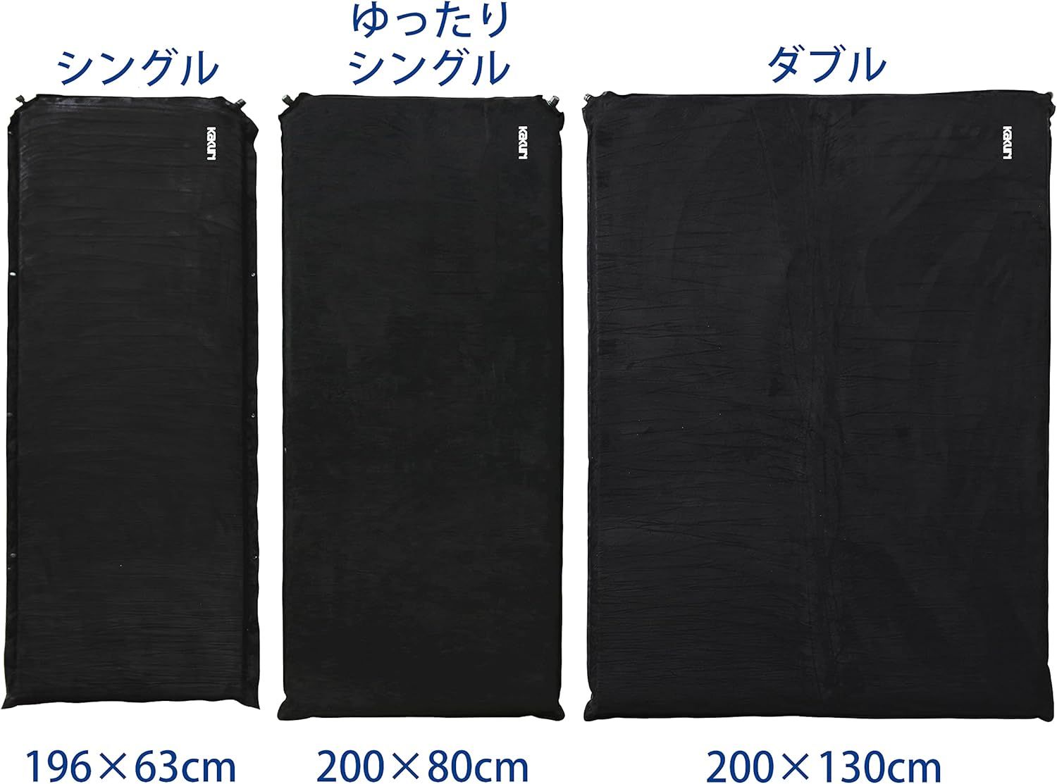 7cm厚 アウトドアマット