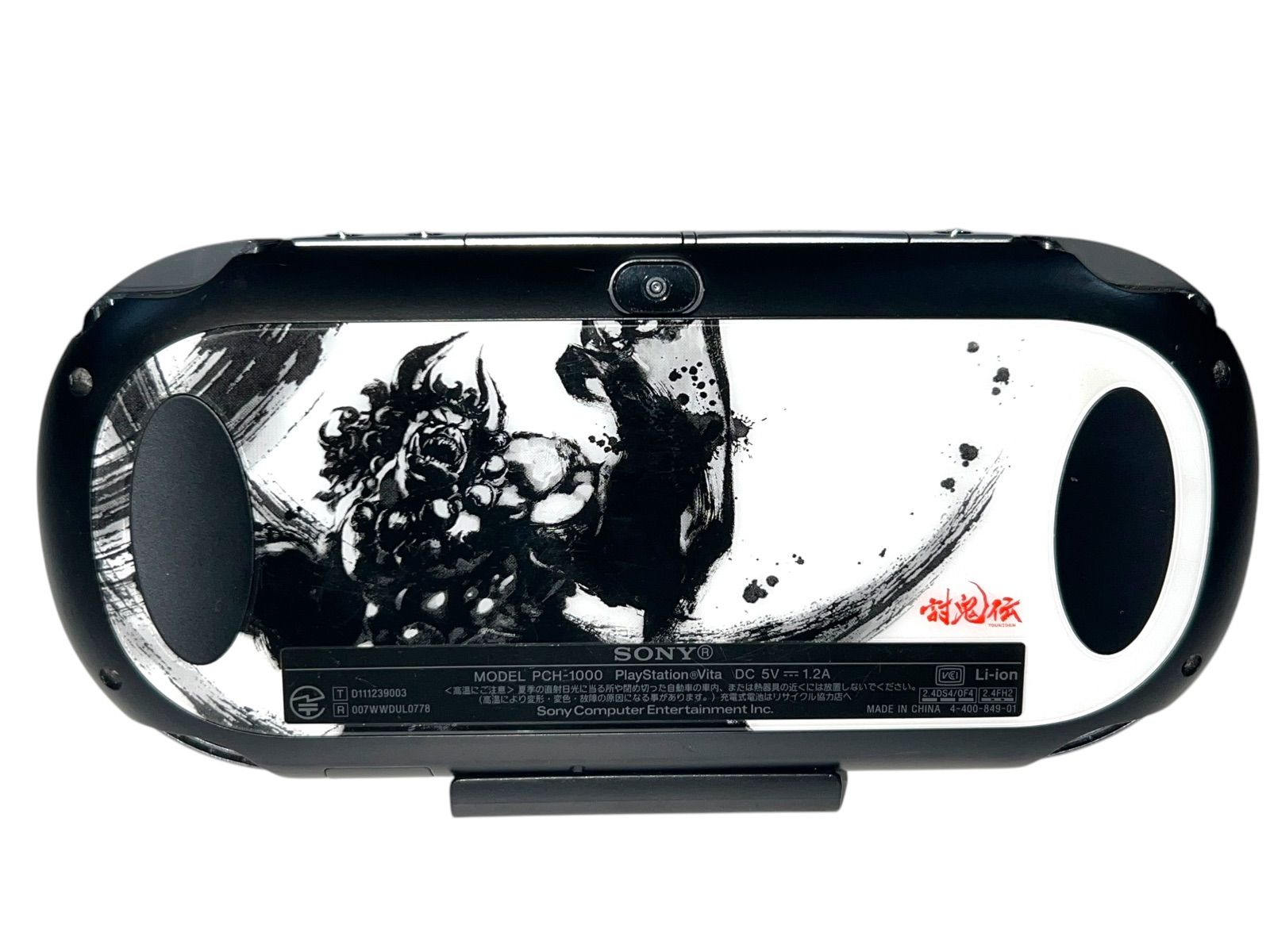 PlayStation