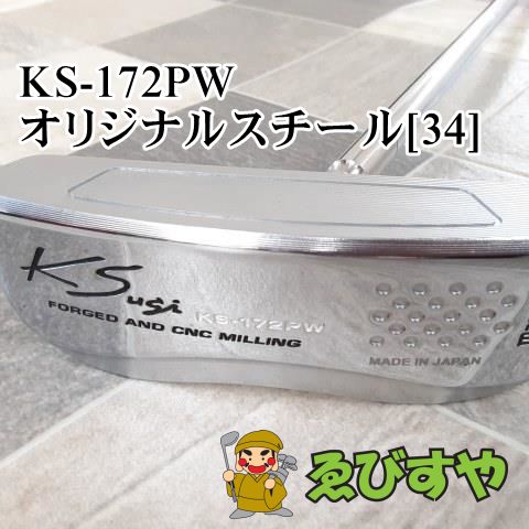 マルマン KS KS-172PW パター スチールシャフト 【34】シャフト