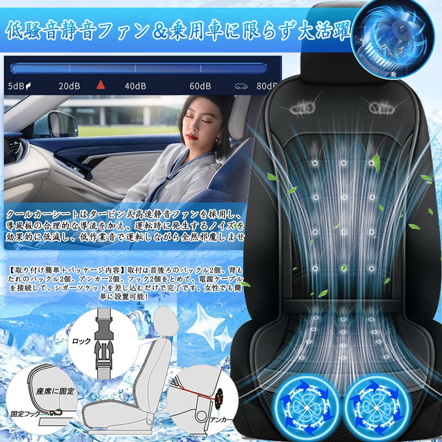 シート