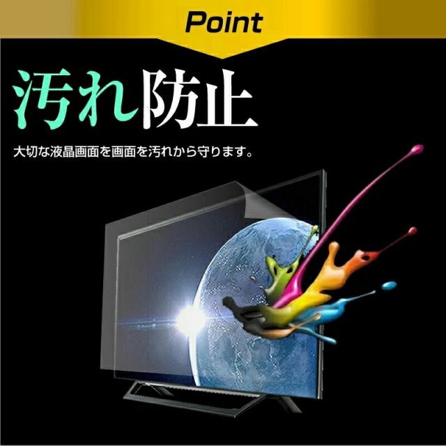 LGエレクトロニクス 55SM9000PJB 55インチ 液晶 テレビ 保護フィルム 