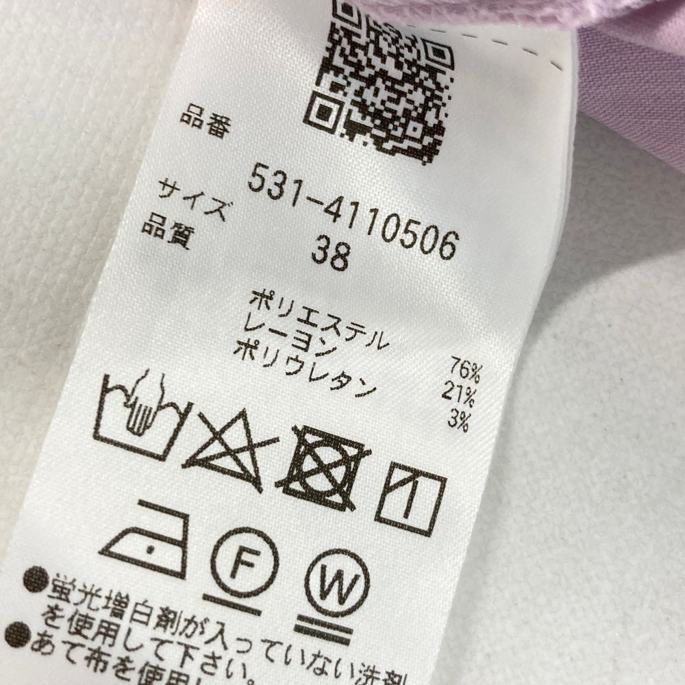 ADORE アドーア 2024年 ハイパワーブロードブラウス ピンク系 38