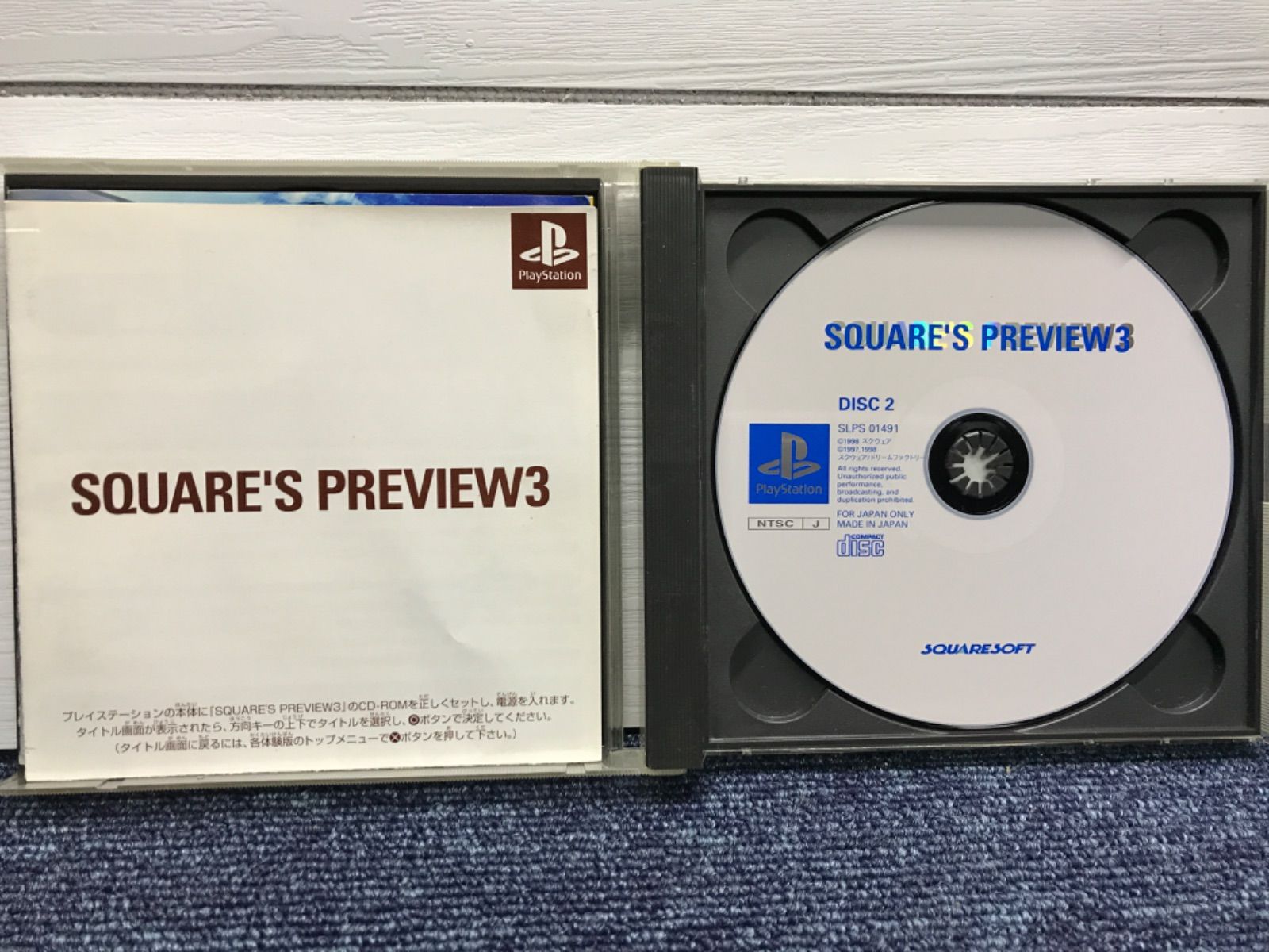 PS【動作確認済】SQUARE'S PREVIEW3 Disc2 PS【動作確認済】SQUARE'S PREVIEW3 Disc2