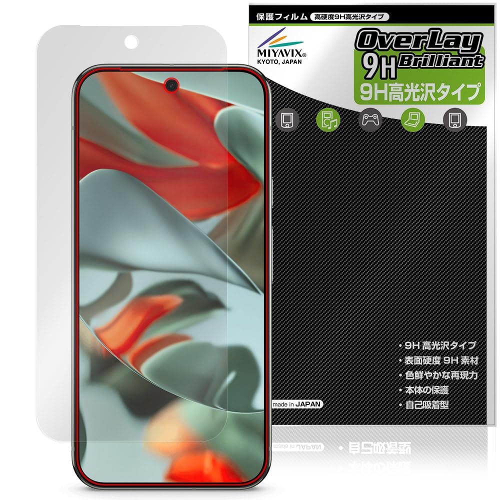 ミヤビックス Magic Drawing Pad 対応 保護 フィルム 高硬度 9H 光沢 PET製 強化ガラス同等の硬度 液晶・背 Google  Pixel 10 Pro 用 保護フィルム | 高硬度9H高光沢タイプ | 【保護フィルムの老舗】株式会社ミヤビックス ミヤビックス Magic Drawing Pad 対応 保護 フィルム 高硬度 9H 光沢 PET製 強化ガラス同等の硬度 液晶・背