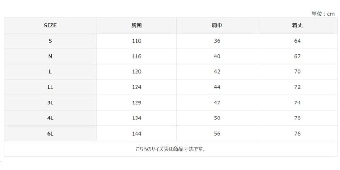 EFコンプリートセット