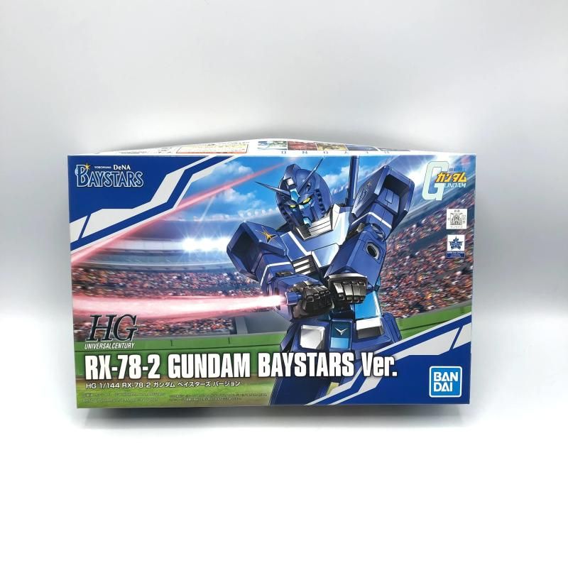 ガンダム40周年記念 プロ野球コラボ【ＨＧ】RX-78-2 ガンダム ＆ MS-06S ザクⅡ[ベイスターズバージョン]　２点セット 限定3000個 HG 1⁄144 RX-78-2 ガンダム 日本ハムファイターズ ver