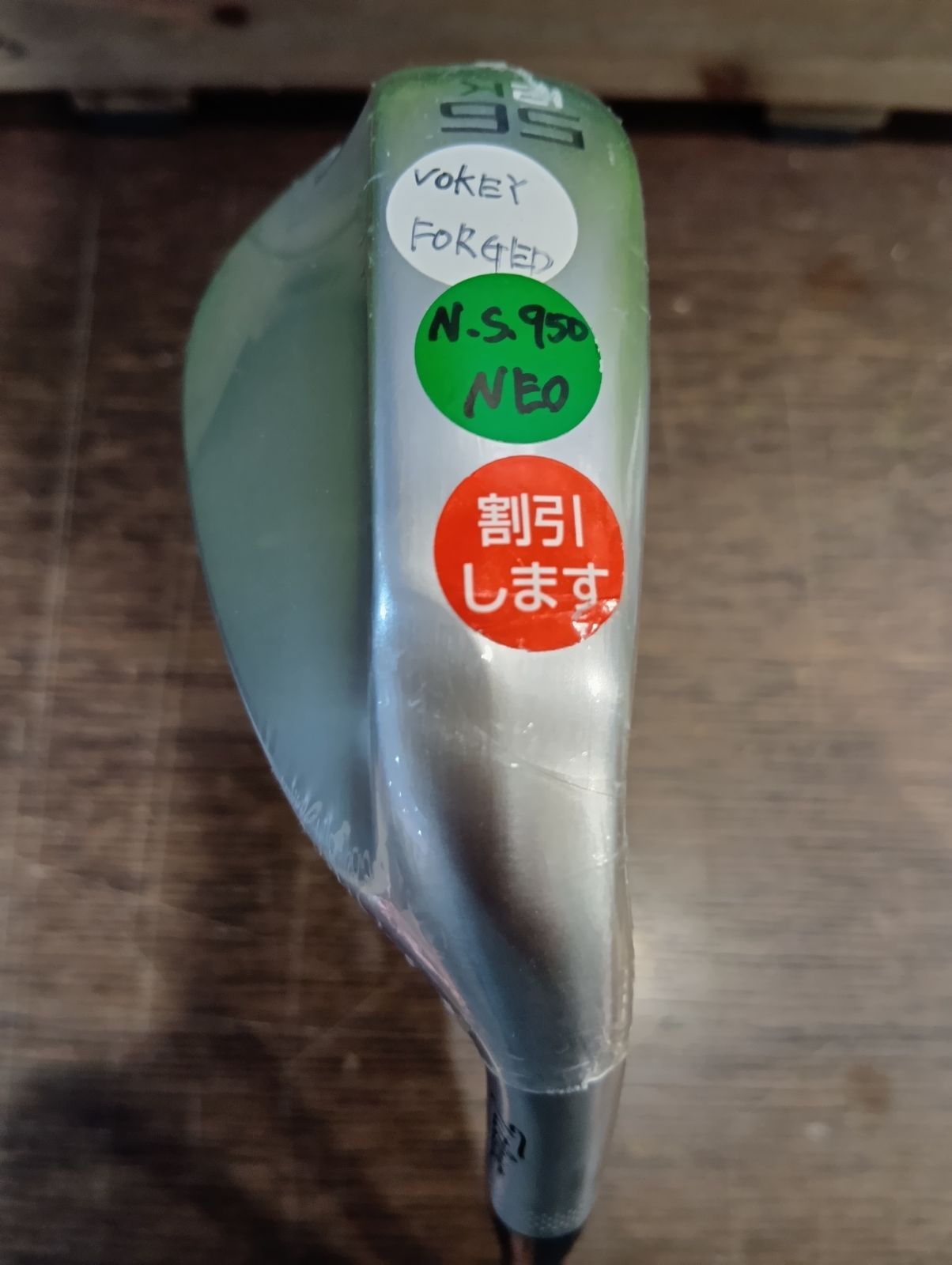 スチールシャフト