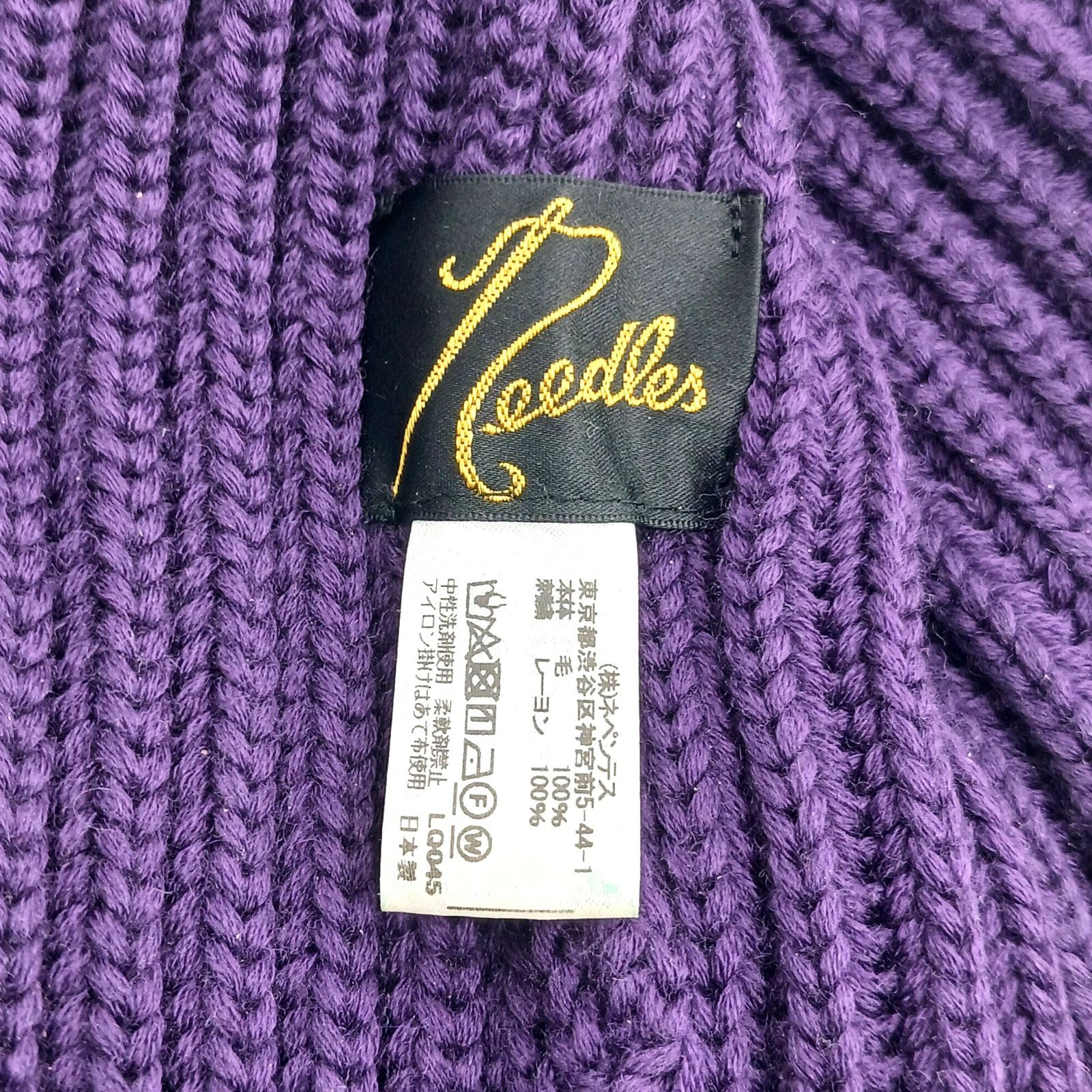 needles ニードルス Watch Cap ワッチキャップ ニット帽