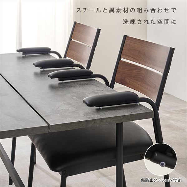 スリット入りテーブル天板 ダイニング4点セット