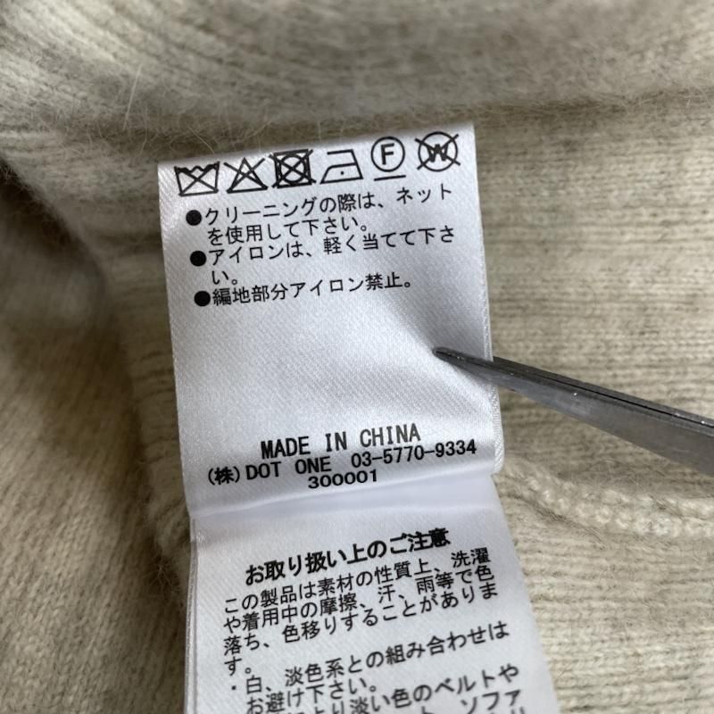 古着 セットアップ