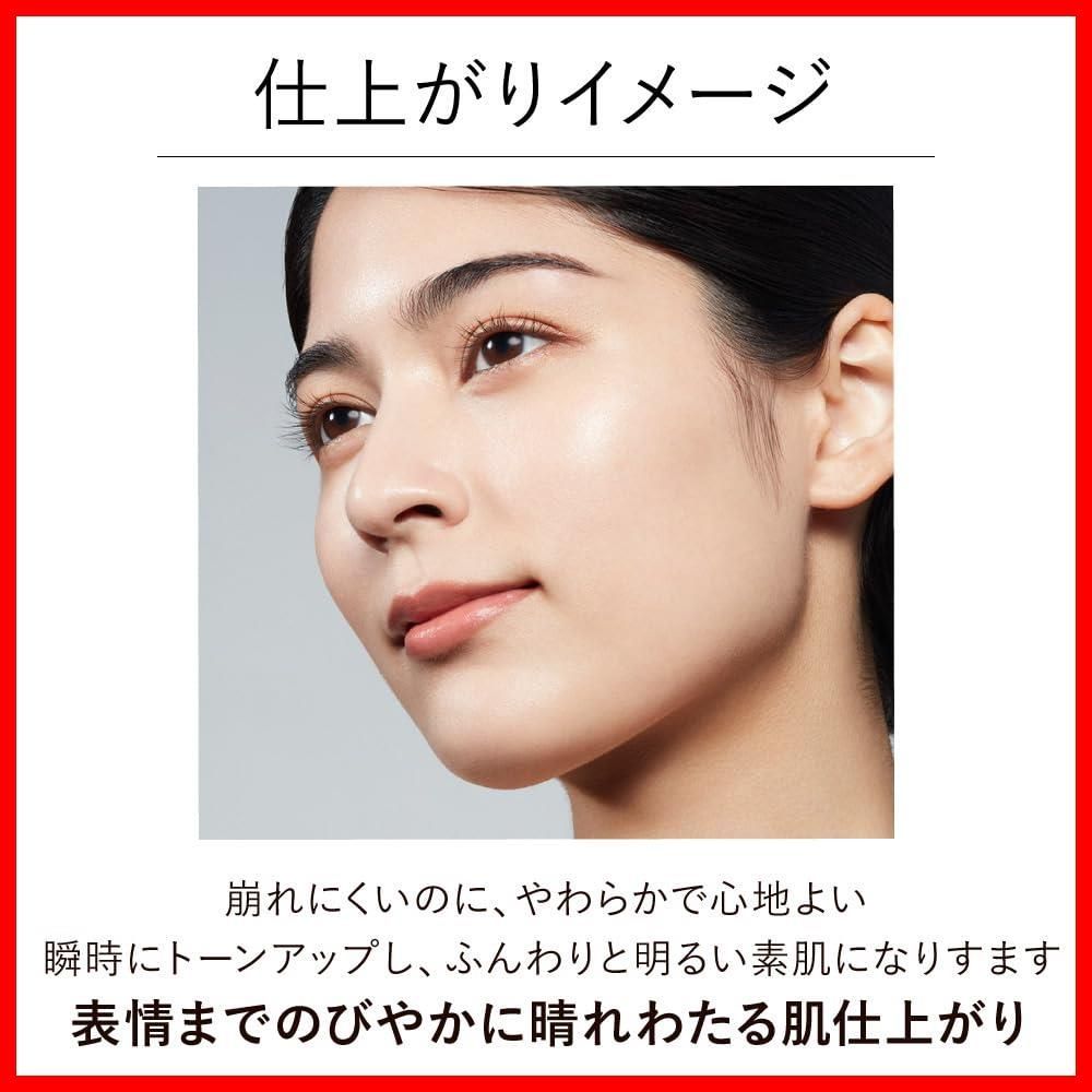 コンフォートスキン KANEBO