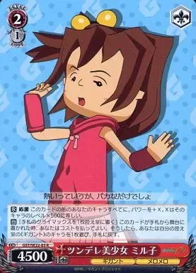 2026年最新】ギガントシューター つかさの人気アイテム - メルカリ