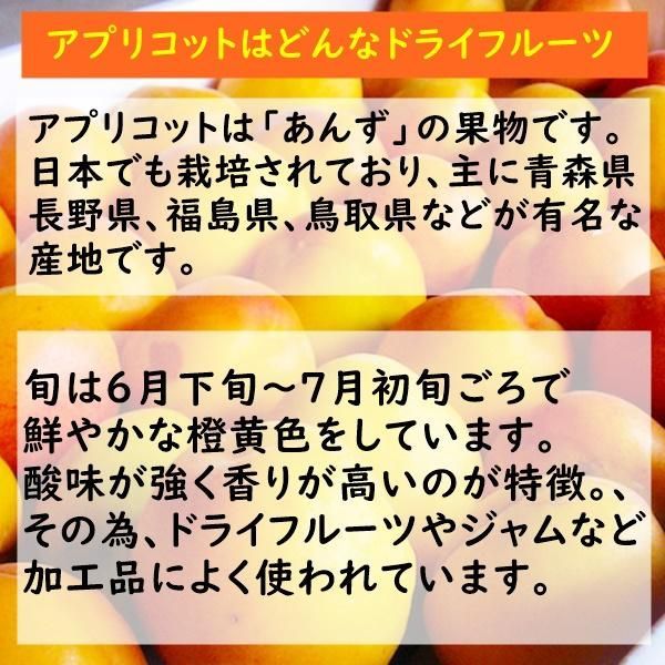 ドライアプリコット たっぷりサイズ 700g 種抜き あんずのドライフルーツ 砂糖未使用 トルコ産