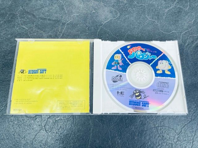 SUPER - PCエンジン ソフト スターパロジャー(スーパーCDロムロム) ハドソン 楽天市場】【中古】スターパロジャー PCエンジンスーパーCD