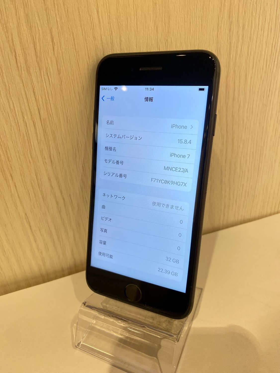 32GB iPhone7 docomo 本体 ゲオ公式 安心の1年 中古 iPhone7 32GB