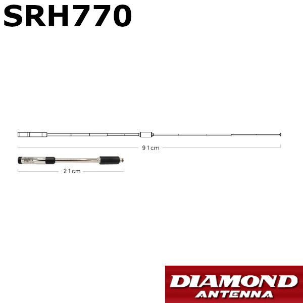 ダイヤモンド DIAMOND SR-780？　144/430?　TL アンテナ ダイヤモンド DIAMOND SR-780？ 144/430? TL アンテナ - メルカリ