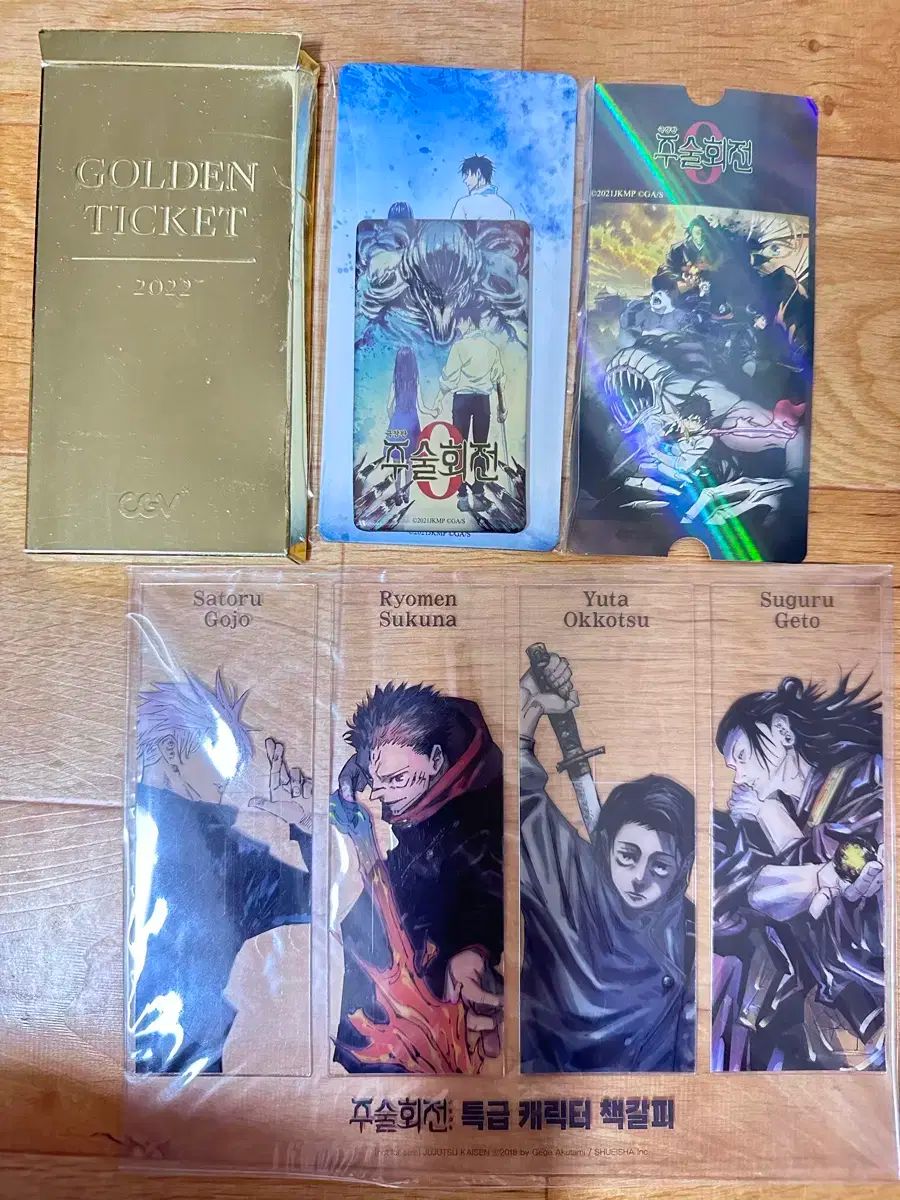 呪術廻戦 0~25巻+映画特典+小説2冊+公式ファンブック+機密文書 呪術廻戦 0 18 20 25 27 ファンブック 小説 1 2 劇場版 5 巻