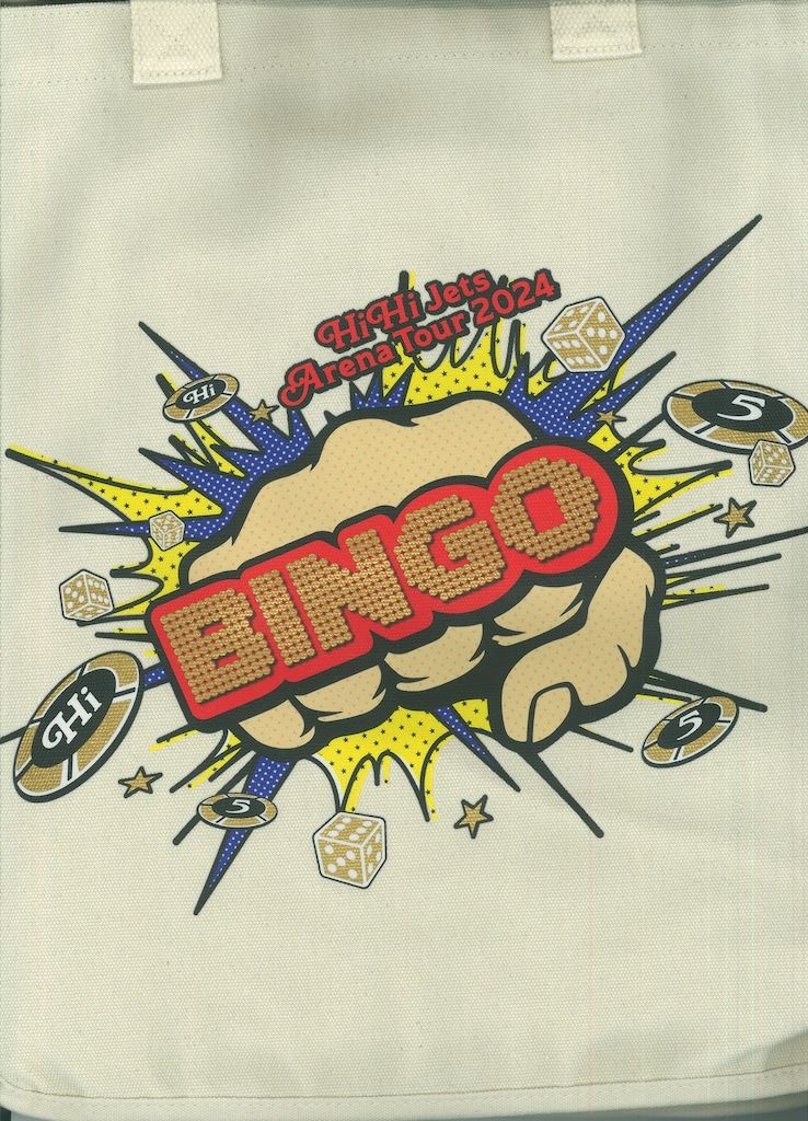 HiHi Jets 24年BINGO ショッピングバッグ - メルカリ