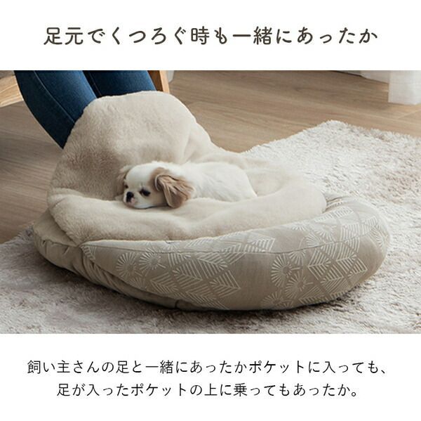 冬 暖かい