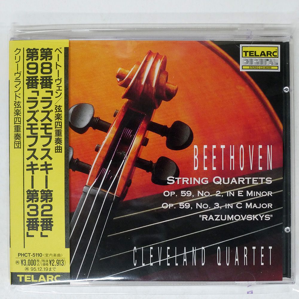 旅で見つけたブッシュ弦楽四重奏団のLPレコード | saraiのブログ《音楽を愛する日々》