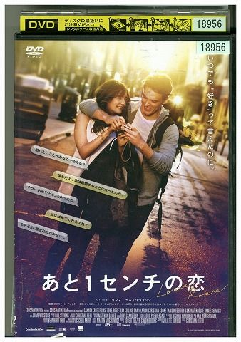 洋画DVD　恋ごころ SCD海外版 恋ごころ・東京挽歌 都川弥生 – AOBADO オンラインストア