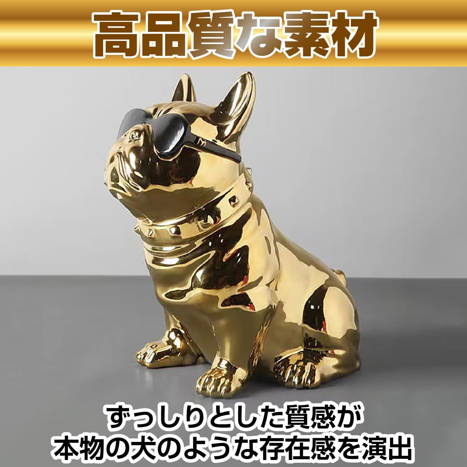 犬の置物 雑貨