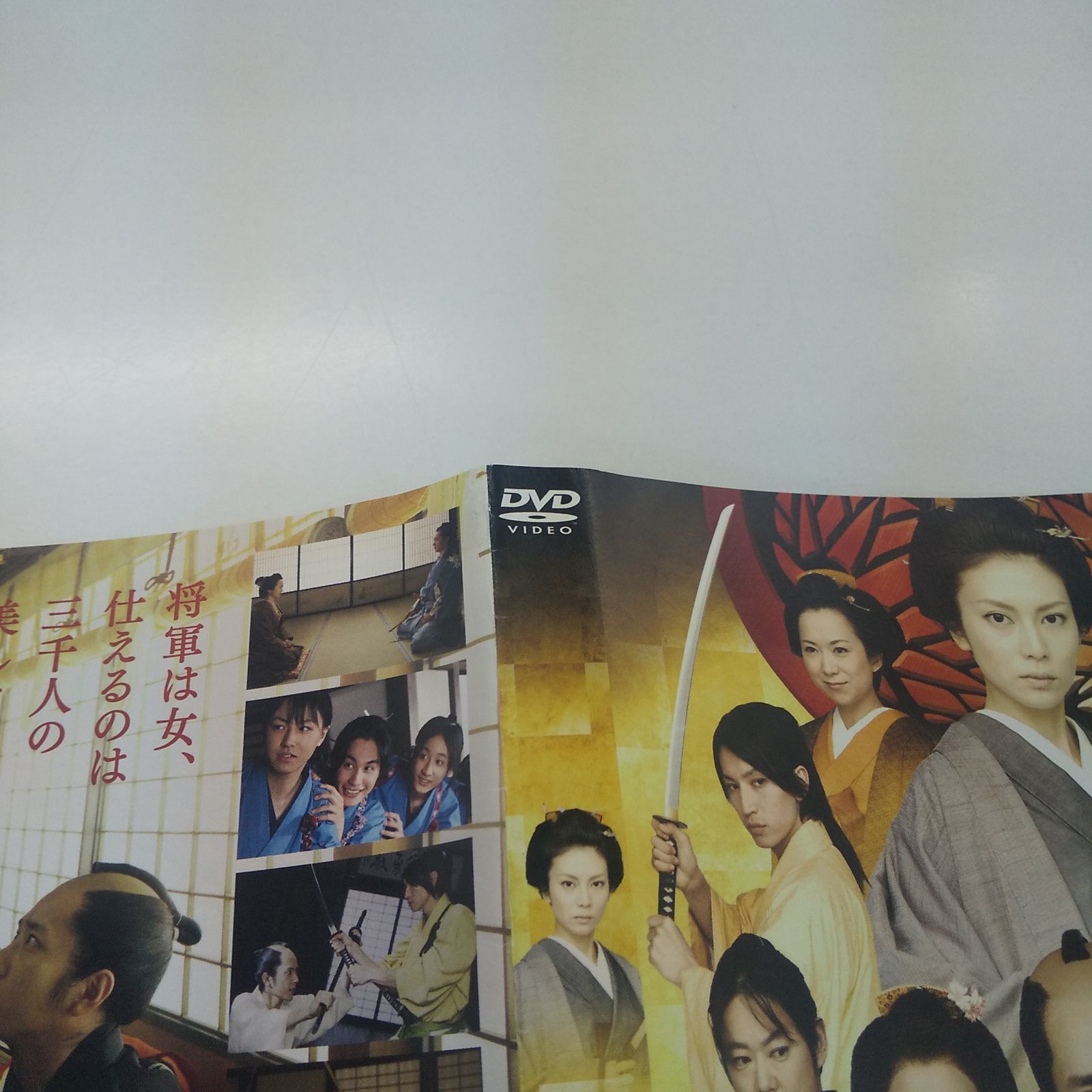 大奥 レンタル専用 中古 DVD ケース付き - メルカリ