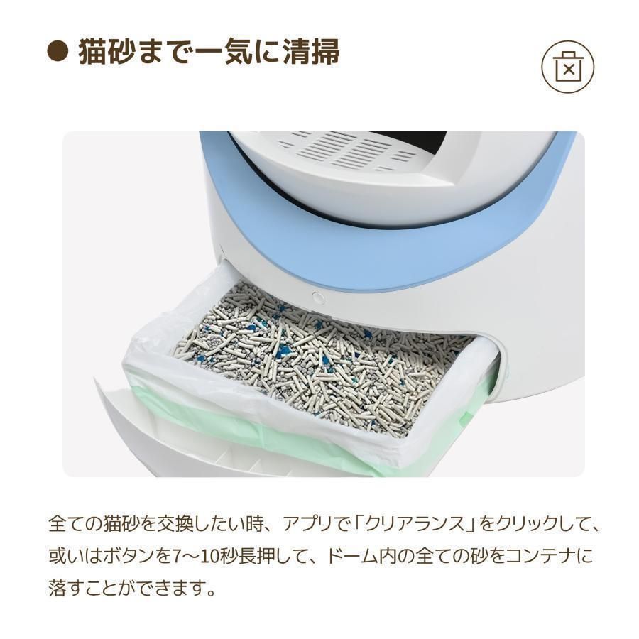 安全 スマホ