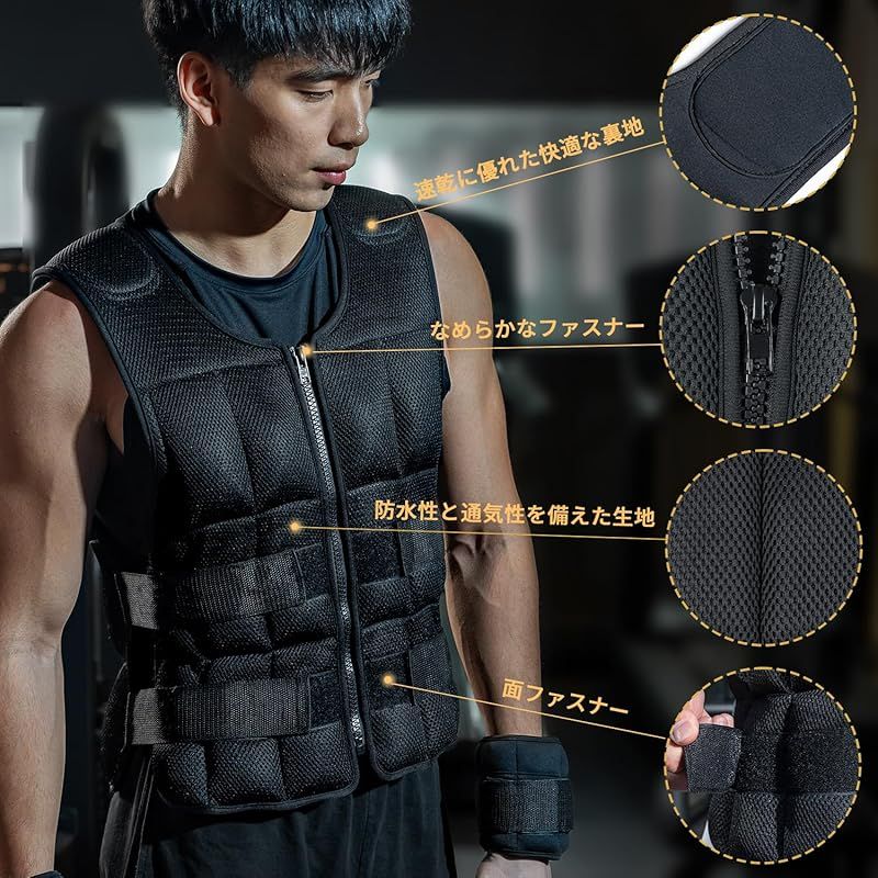 満足保障！ AIFY ウエイトベスト ウエイトジャケット 加重ベスト 重量調節可 10kg ウェイトベスト パワーベスト 筋トレ トレーニング ウォーキング ジャケット 肩パッド付き 速乾 通気 負荷運動 0 お土産