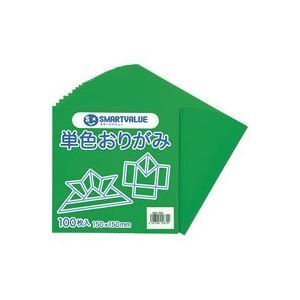 【限定SALE，豊富な】 （まとめ）ジョインテックス 単色おりがみ黄緑 100枚 B260J-5【×20セット】 趣味