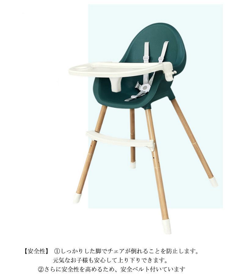 食事用