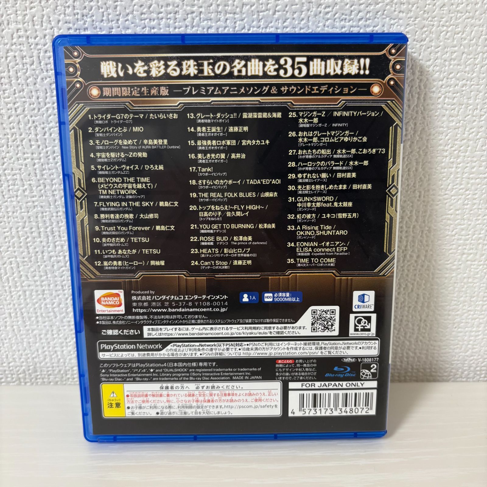 PS4 スーパーロボット大戦T プレミアムアニメソング&サウンド