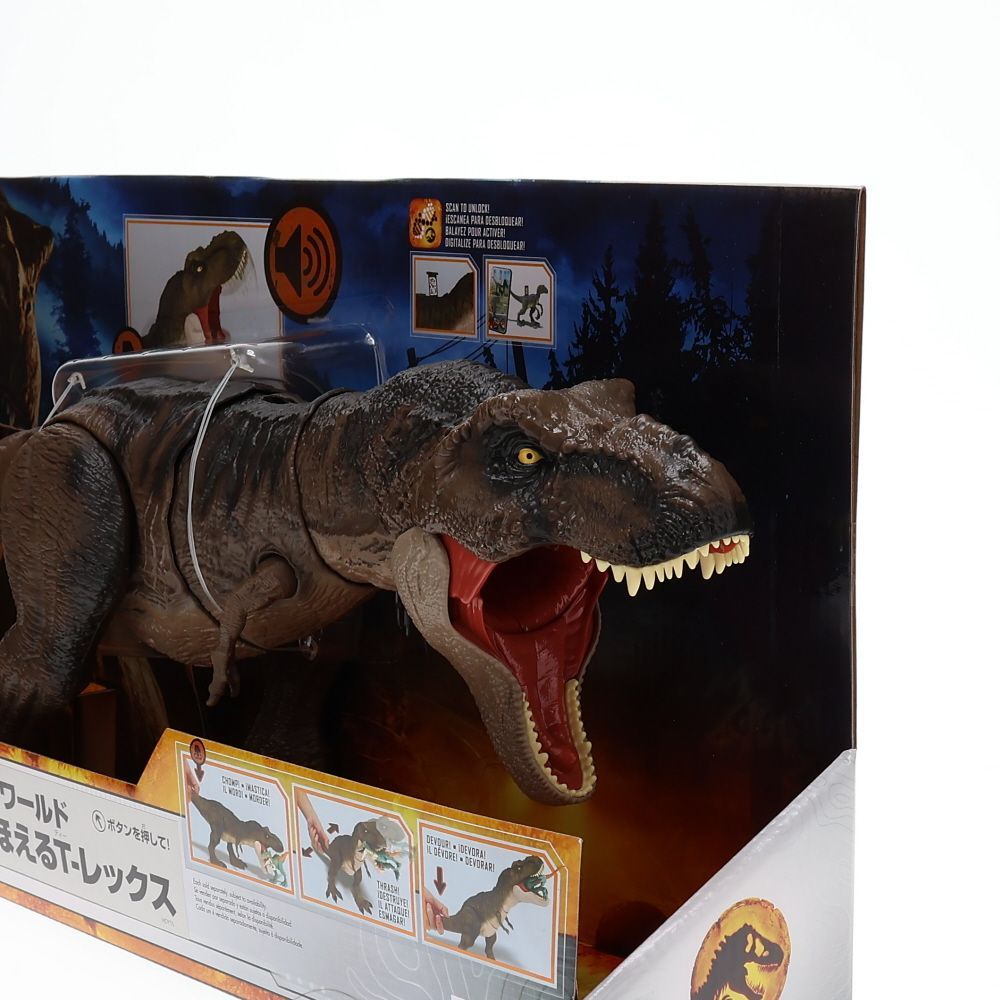 W106 マテル ジュラシックワールド(JURASSIC WORLD) 新たなる