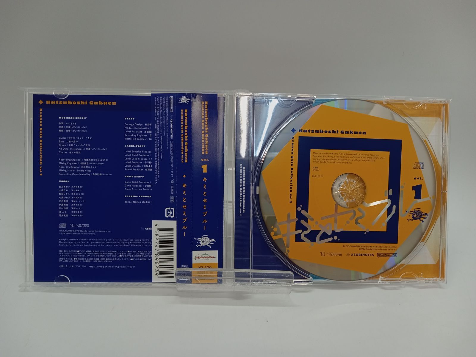 (CD)Season Solo Collection Vol.2「冠菊」／初星学園 Season Solo Collection Vol.1 キミとセミブルー CD 帯付き [AA0182