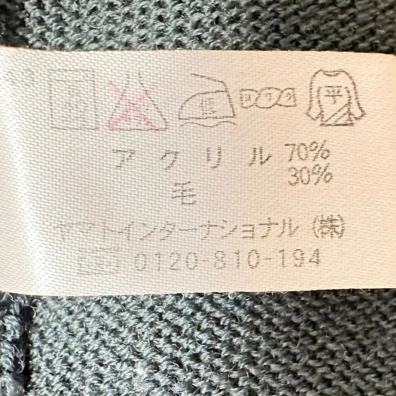 w^)b Crocodile クロコダイル カーディガン ブランドロゴ 刺繍 