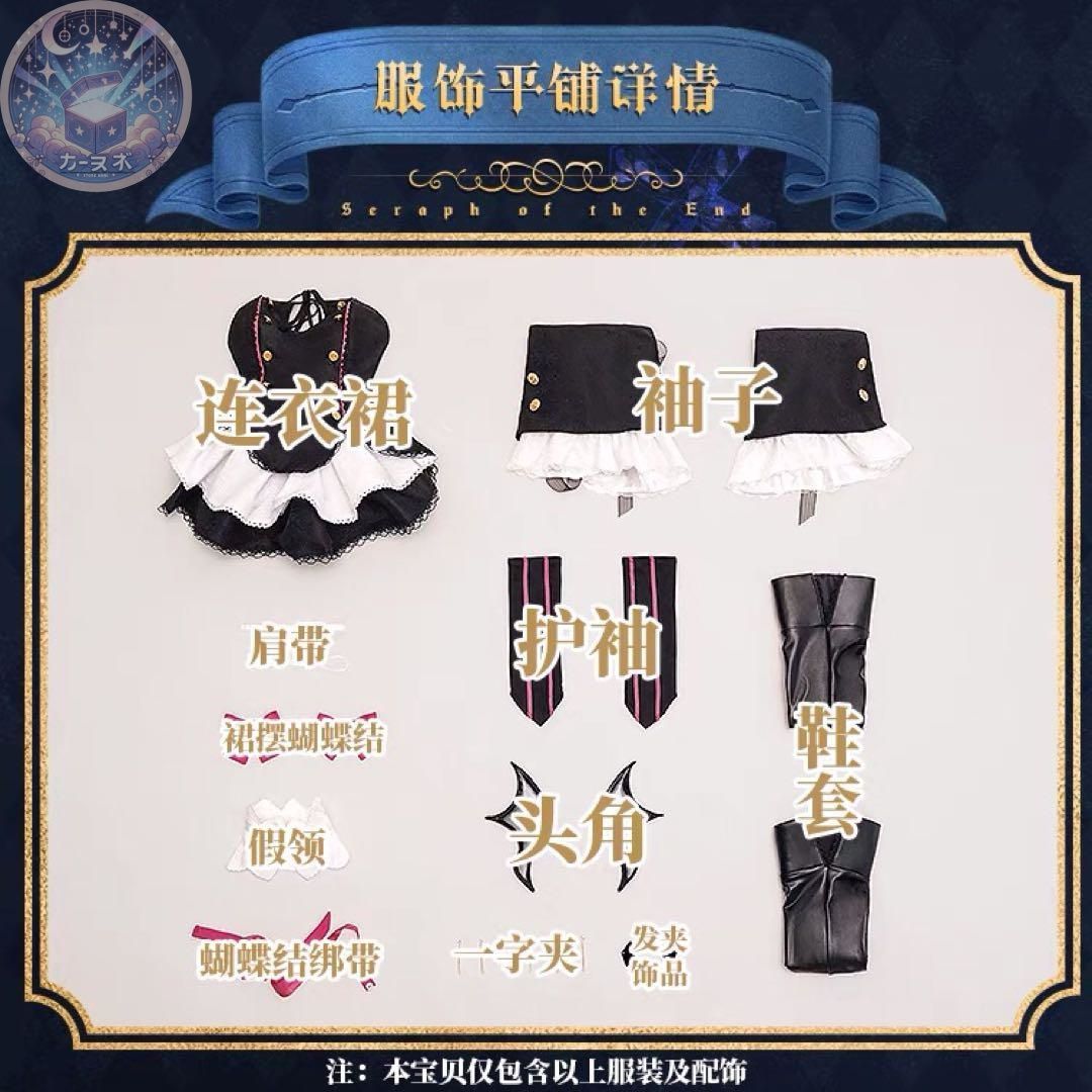 ウィッグ追加可