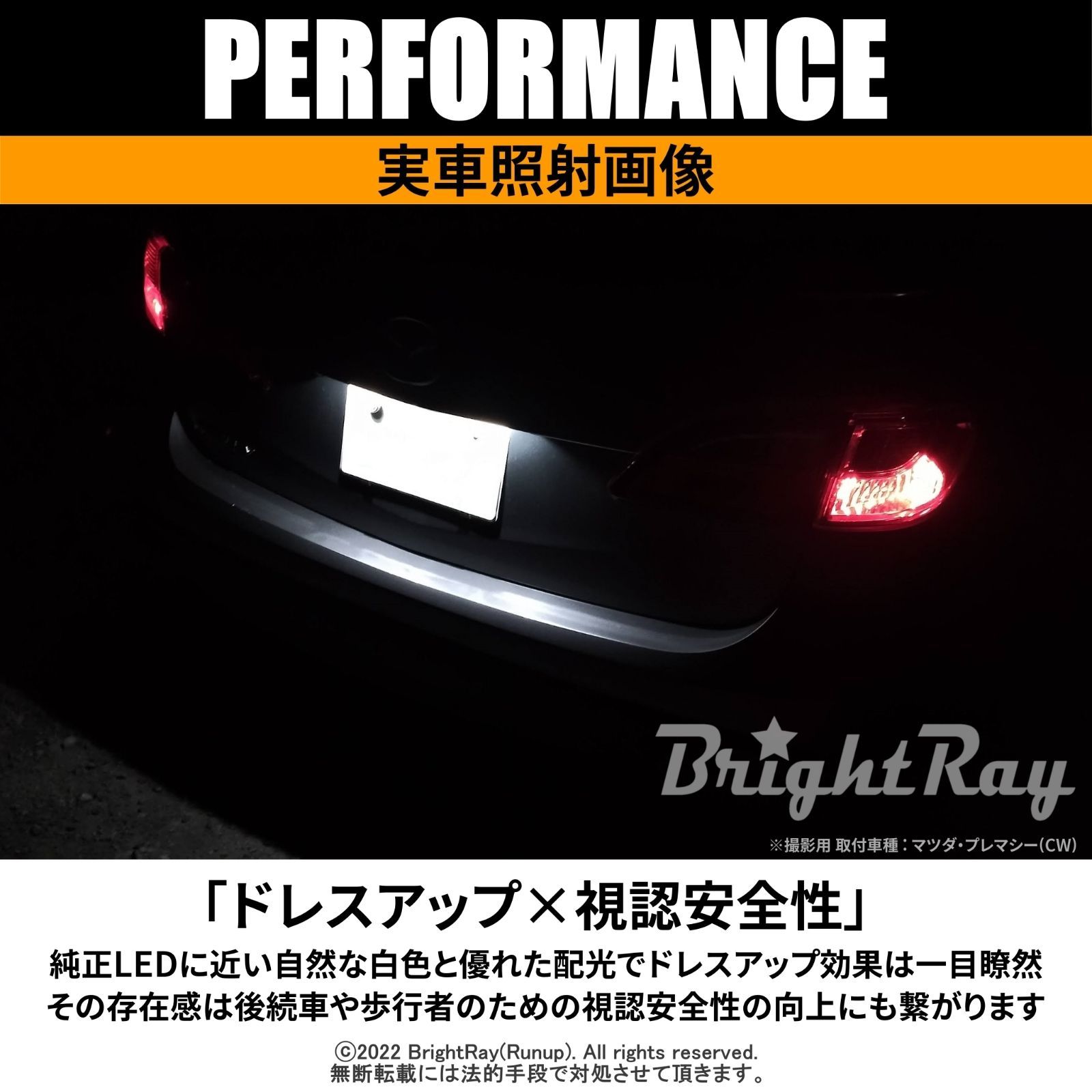インプレッサスポーツ GT2 GT3 GT6 GT7 T10 LED ナンバー灯 - メルカリ