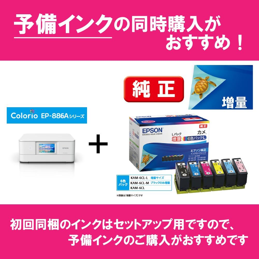 A4インクジェット複合機