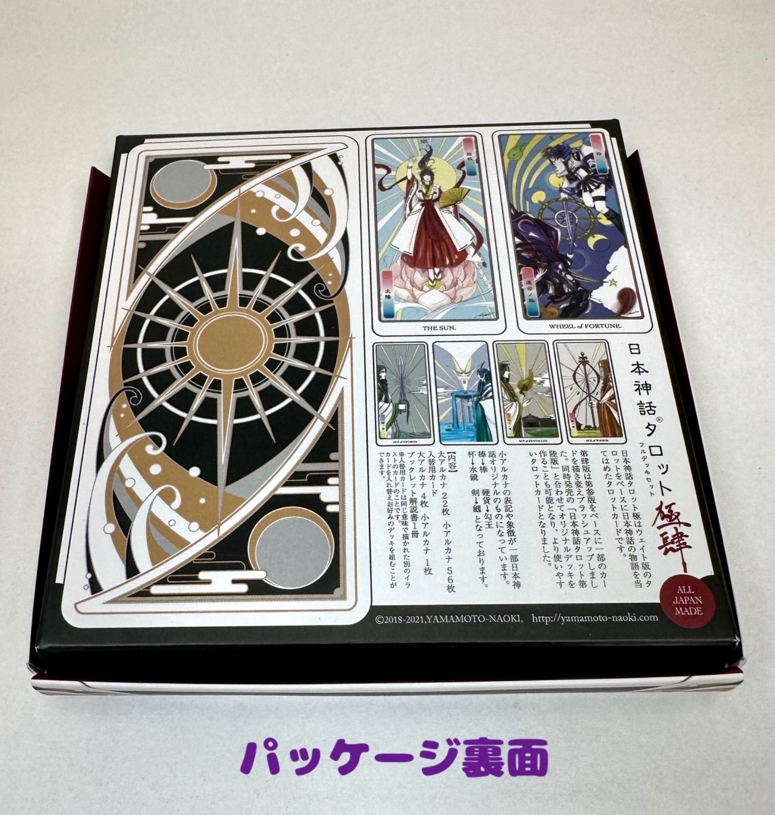 日本神話 タロット 極肆 フルデッキセット 占い タロットカード