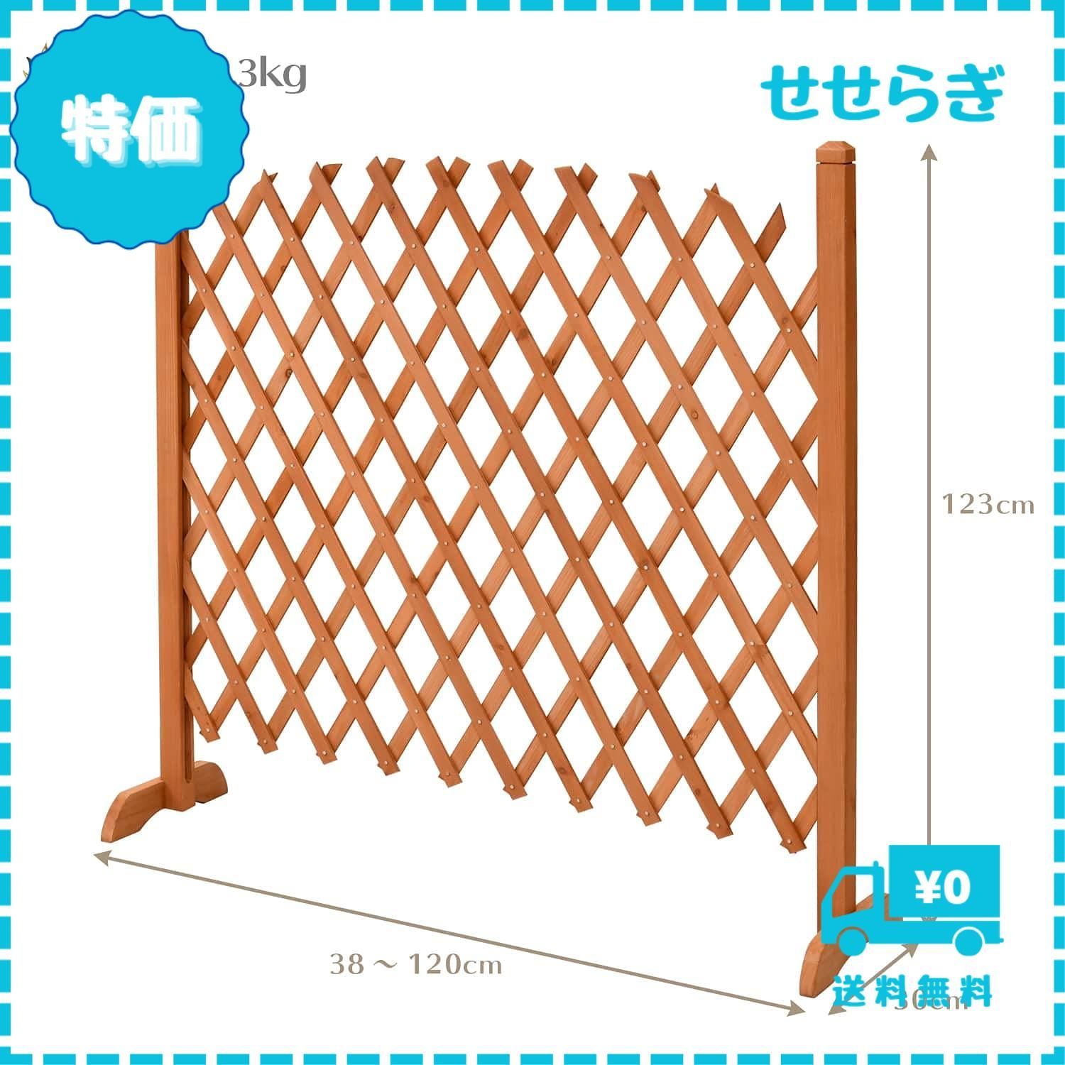 アコーディオン　ラティス　パーテーション　天然木　自立式 Amazon.co.jp: ガーデンマスター(Gardenmaster) アコーディオン