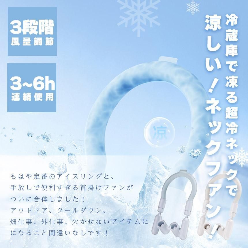 2個セット
