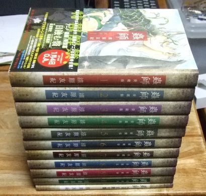 蟲師　愛蔵版　初版全巻セット　特別篇付き 蟲師 愛蔵版 コミック 全10巻完結セット (KC DX) | 漆原友紀 |本