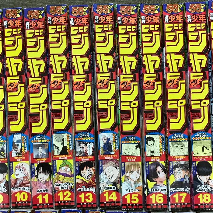 36・37合併号付録 ワンピースカード(未開封)付き 週刊少年