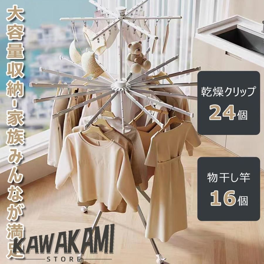 大容量 四本足