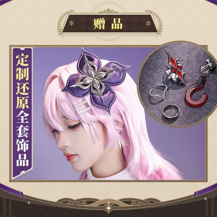 崩壊スターレイル 崩スタ 長夜月 コスプレ 衣装 三分妄想 - メルカリ